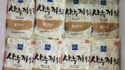 사누끼우동 1박스 득템 후기! 🍜 후회는 절대 없을 거예요!